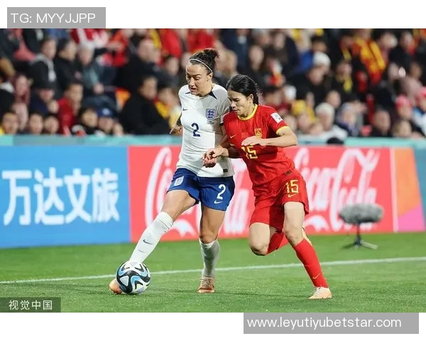 正视差距与挑战中国女足在与英格兰的较量中收获成长与启示 正视差距与挑战中国女足在与英格兰的较量中收获成长与启示
