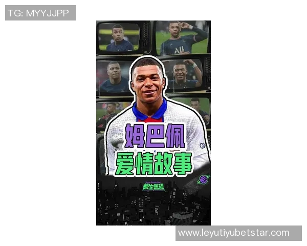 姆巴佩阿拉巴第76分钟替补登场引发全场欢呼那个男人终于来了