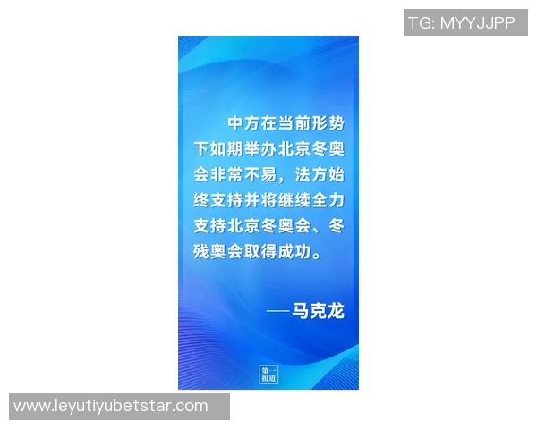 麦丹强调防守团结的重要性呼吁全队加强沟通与共识形成